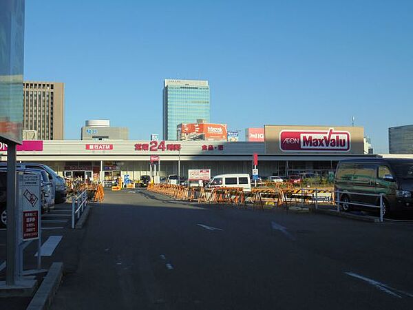 画像22:スーパー「イオンタウン太閤ショッピングセンターまで1100m」