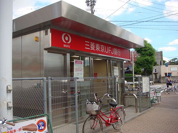 画像20:銀行「三菱東京UFJ銀行ATMまで450m」
