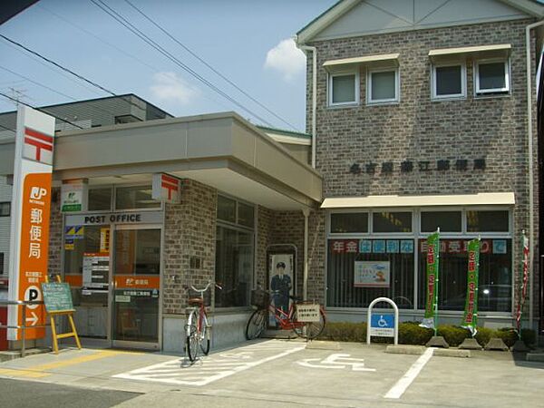 画像9:郵便局「藤江郵便局まで110m」