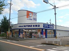 豊公ビル  ｜ 愛知県名古屋市中村区森末町３丁目（賃貸マンション1DK・1階・32.00㎡） その22