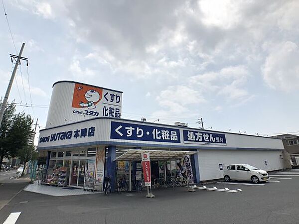 ロワII森田町 ｜愛知県名古屋市中村区森田町３丁目(賃貸マンション2DK・2階・43.74㎡)の写真 その23