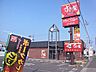 周辺：飲食店「すき家まで670m」