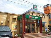 その他「モスバーガーまで94m」
