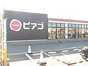 スーパー「ピアゴまで960m」