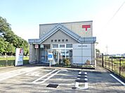 郵便局「富塚郵便局まで1300m」