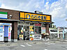 周辺：飲食店「CoCo壱番屋昭和区荒畑店まで459m」