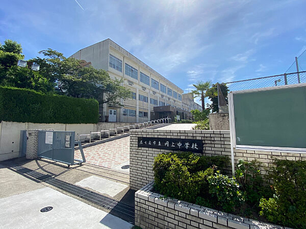 画像5:中学校「名古屋市立円上中学校まで304m」