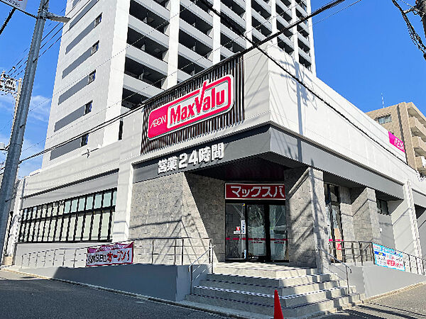画像25:スーパー「マックスバリュ瑞穂桜山店（24H）まで430m」