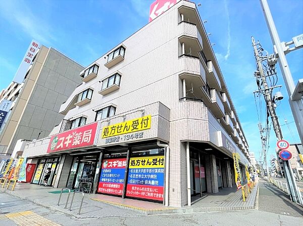 画像23:ドラッグストア 「スギ薬局御器所店まで321m」