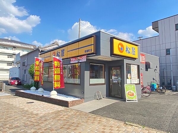 画像24:飲食店「松屋青柳町店まで163m」