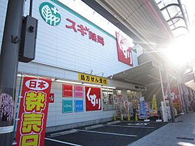 第2桜山ハイツ  ｜ 愛知県名古屋市昭和区丸屋町６丁目（賃貸マンション2LDK・1階・58.00㎡） その16