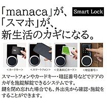 quador名古屋市大前 202 ｜ 愛知県名古屋市昭和区下構町１丁目12番4（賃貸マンション1LDK・2階・29.14㎡） その8