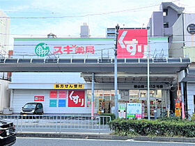 Ｍａｒｃｈｅ　V  ｜ 愛知県名古屋市昭和区桜山町４丁目（賃貸マンション1LDK・4階・40.81㎡） その28