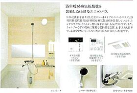 プレサンス吹上駅前エテルノ 705 ｜ 愛知県名古屋市昭和区阿由知通１丁目7番4（賃貸マンション1K・7階・22.42㎡） その5