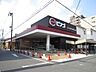 周辺：スーパー「ピアゴまで760m」