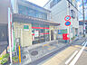 周辺：郵便局「名古屋川名郵便局まで527m」