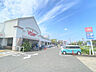 周辺：スーパー「バロー瑞穂店まで292m」