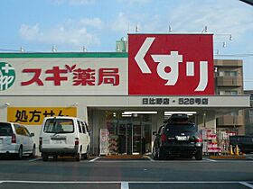 グリーン日比野  ｜ 愛知県名古屋市熱田区大宝３丁目（賃貸マンション1K・6階・24.98㎡） その21