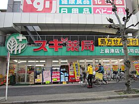 CHARME　FUJIMI  ｜ 愛知県名古屋市中区富士見町（賃貸マンション1K・3階・24.84㎡） その27