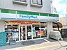 周辺：コンビニ「ファミリーマートナカムラ伝馬町店まで273m」