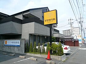 クレールメゾン中野  ｜ 愛知県名古屋市中川区元中野町２丁目（賃貸マンション2LDK・2階・57.74㎡） その19