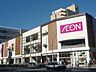 周辺：ショッピング施設「イオン金山店まで640m」
