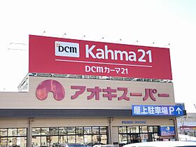 ニューポートマンション  ｜ 愛知県名古屋市瑞穂区新開町（賃貸マンション1R・4階・22.05㎡） その22