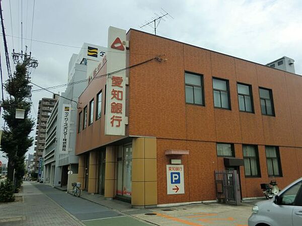 画像6:銀行「愛知銀行まで560m」