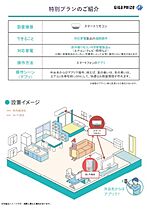 シャーメゾン新瑞橋 402 ｜ 愛知県名古屋市瑞穂区瑞穂通８丁目3（賃貸マンション3LDK・4階・98.40㎡） その22