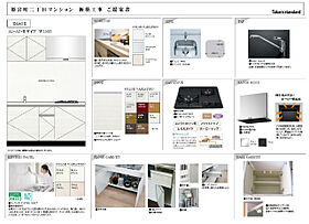 姫宮町二丁目マンション計画 105 ｜ 愛知県名古屋市瑞穂区姫宮町２丁目7-1（賃貸マンション1R・1階・29.05㎡） その3