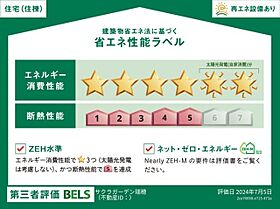 サクラガーデン瑞穂 102 ｜ 愛知県名古屋市瑞穂区軍水町１丁目29番2、29番3（賃貸アパート1LDK・1階・33.58㎡） その4