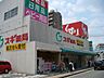 周辺：ドラッグストア 「スギ薬局まで740m」