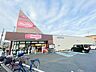 周辺：スーパー「マックスバリュエクスプレス平子まで550m」