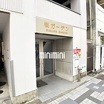 桜ガーデン  ｜ 愛知県名古屋市中区東桜２丁目（賃貸マンション1R・2階・24.80㎡） その16