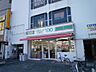 周辺：コンビニ「ローソンストア100栄5丁目店まで380m」