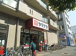 スーパー「ヤマナカまで740m」