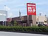 周辺：飲食店「あみやき亭　中川店まで970m」