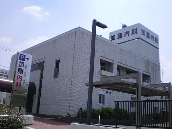 画像27:病院「加藤内科まで360m」