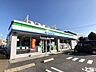 周辺：コンビニ「ファミリーマートまで460m」