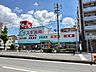 周辺：ドラッグストア 「スギ薬局まで330m」