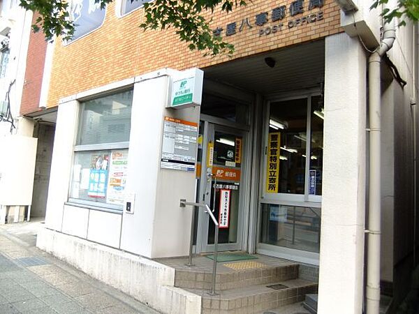 画像22:郵便局「名古屋八事郵便局まで585m」