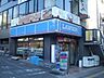 周辺：コンビニ「ローソン名城大前店まで612m」