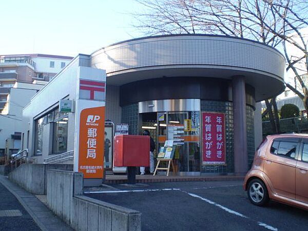 画像22:郵便局「名古屋名城大学内郵便局まで528m」