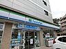 周辺：コンビニ「ファミリーマートまで470m」