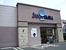 周辺：ドラッグストア 「ドラッグスギヤマ八事石坂店まで731m」