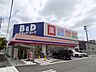 周辺：ドラッグストア 「Ｂ＆Ｄドラッグ新島田橋店まで770m」
