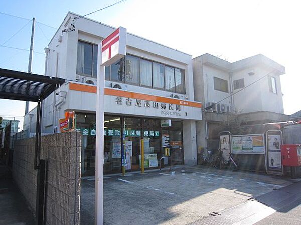 画像19:郵便局「高田郵便局まで410m」