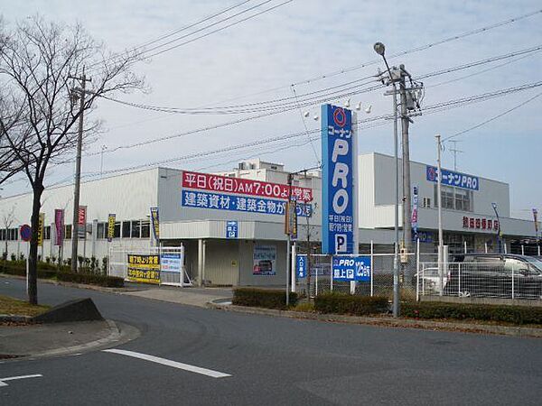 画像20:ホームセンター「コーナンPRO熱田四番町店まで1559m」