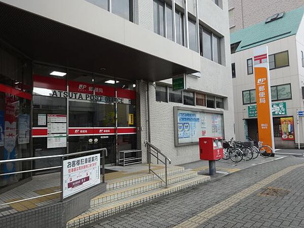 画像23:郵便局「熱田郵便局まで400m」