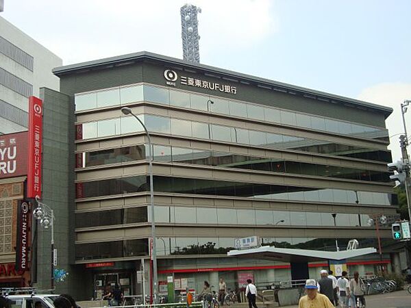 画像25:銀行「三菱東京ＵＦＪ銀行まで460m」